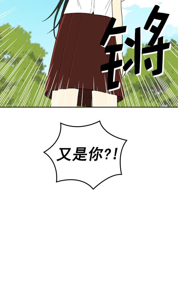 种植部神秘日志韩漫全集-[第7话] 血滴般的番茄落下（2）无删减无遮挡章节图片 