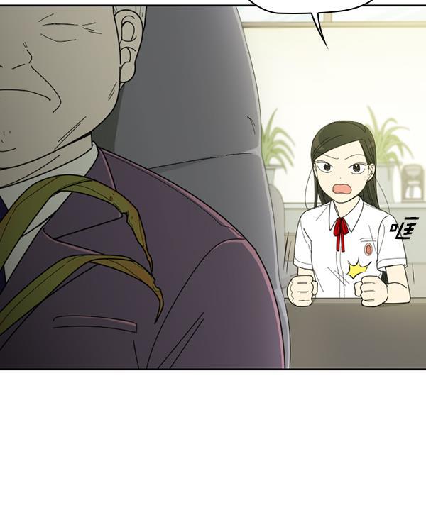 种植部神秘日志韩漫全集-[第7话] 血滴般的番茄落下（2）无删减无遮挡章节图片 