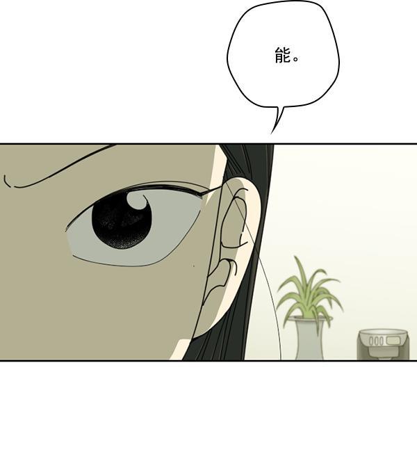 种植部神秘日志韩漫全集-[第7话] 血滴般的番茄落下（2）无删减无遮挡章节图片 