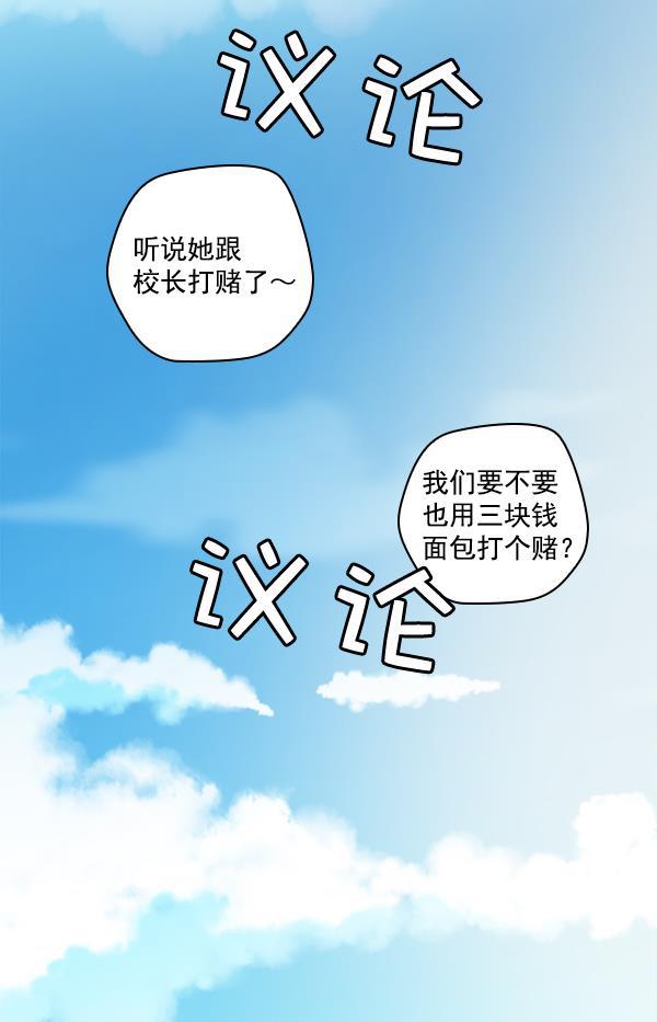 种植部神秘日志韩漫全集-[第7话] 血滴般的番茄落下（2）无删减无遮挡章节图片 