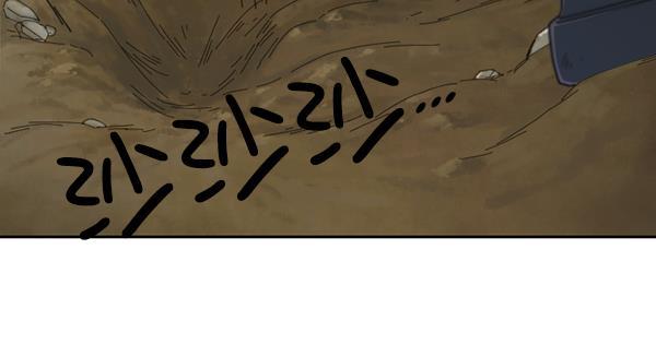 种植部神秘日志韩漫全集-[第7话] 血滴般的番茄落下（2）无删减无遮挡章节图片 
