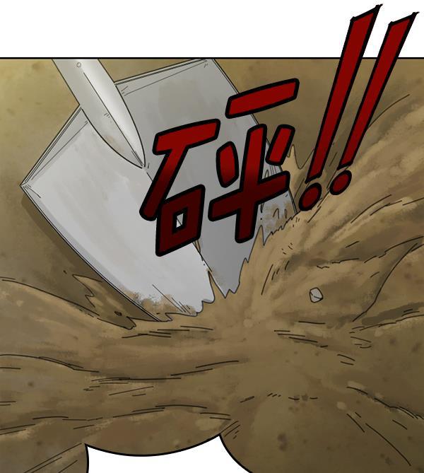 种植部神秘日志韩漫全集-[第7话] 血滴般的番茄落下（2）无删减无遮挡章节图片 