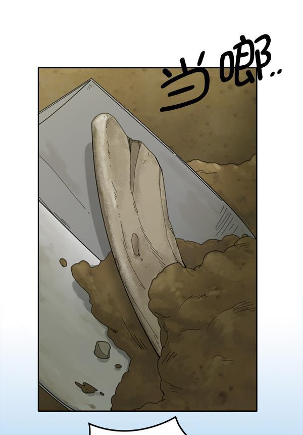 种植部神秘日志韩漫全集-[第7话] 血滴般的番茄落下（2）无删减无遮挡章节图片 