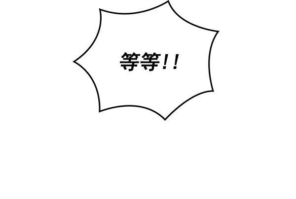 种植部神秘日志韩漫全集-[第7话] 血滴般的番茄落下（2）无删减无遮挡章节图片 