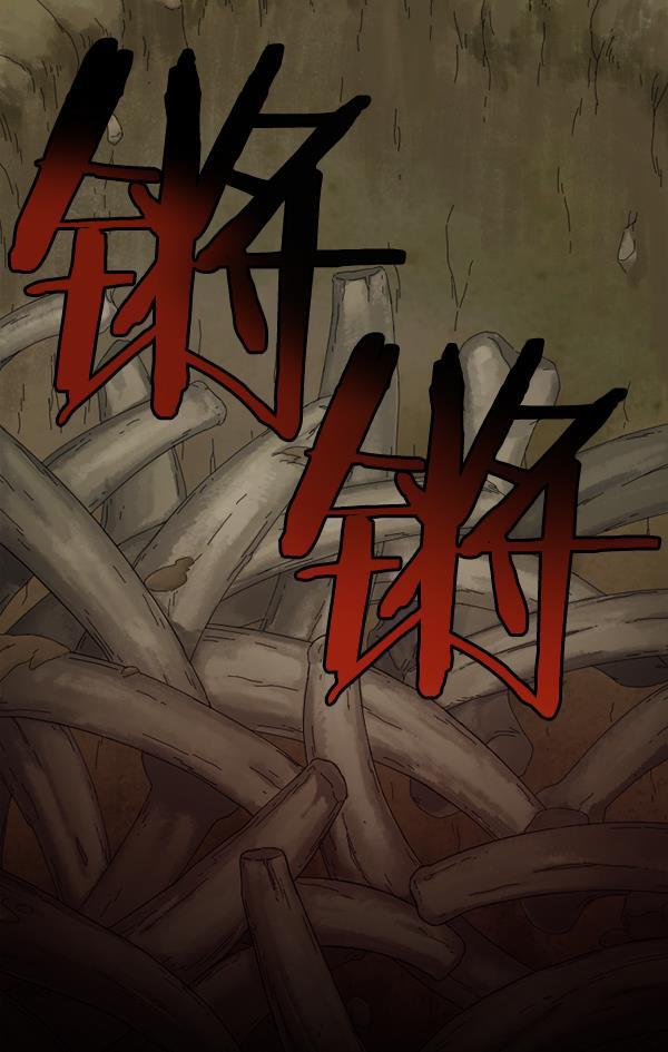 种植部神秘日志韩漫全集-[第7话] 血滴般的番茄落下（2）无删减无遮挡章节图片 