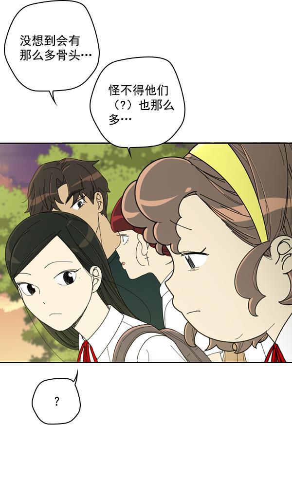 种植部神秘日志韩漫全集-[第7话] 血滴般的番茄落下（2）无删减无遮挡章节图片 