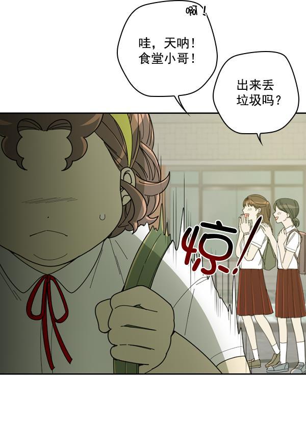 种植部神秘日志韩漫全集-[第7话] 血滴般的番茄落下（2）无删减无遮挡章节图片 
