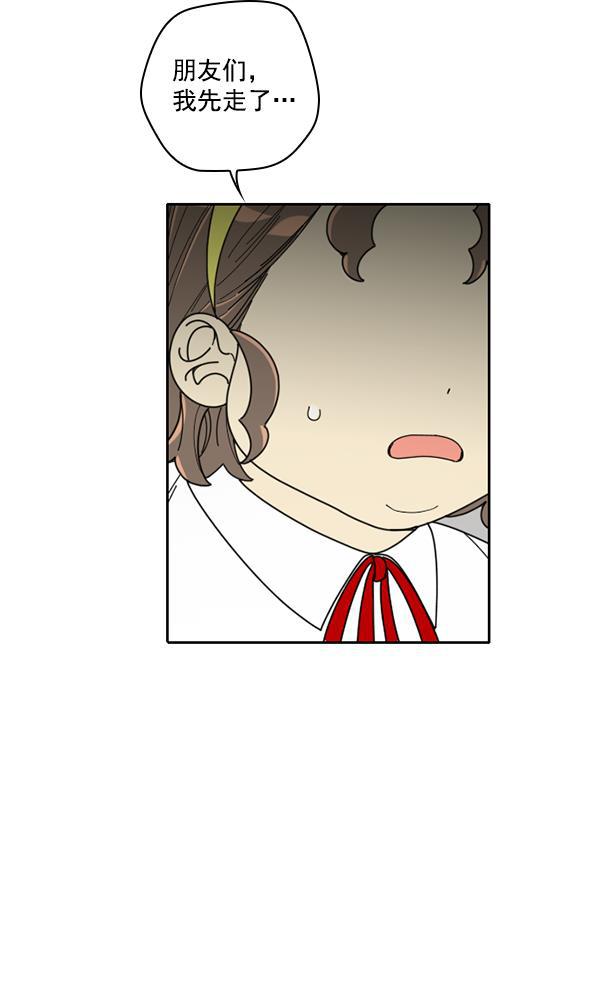 种植部神秘日志韩漫全集-[第7话] 血滴般的番茄落下（2）无删减无遮挡章节图片 