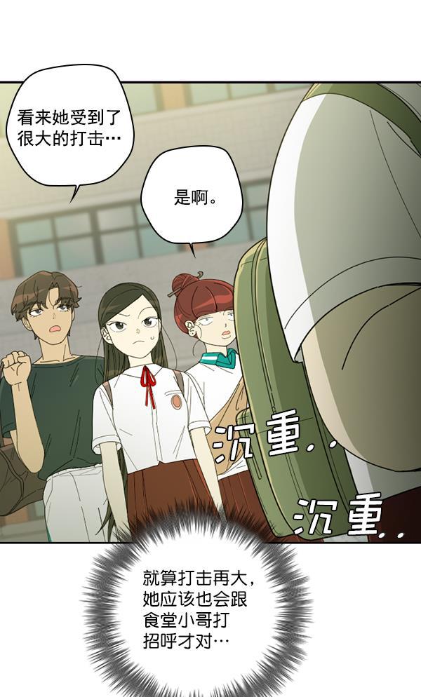 种植部神秘日志韩漫全集-[第7话] 血滴般的番茄落下（2）无删减无遮挡章节图片 