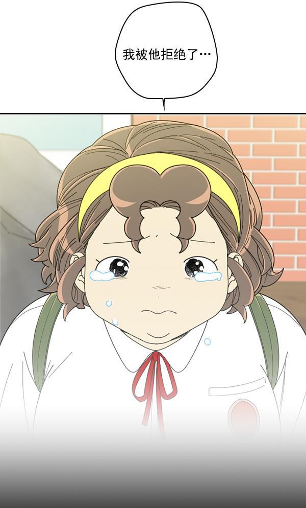 种植部神秘日志韩漫全集-[第7话] 血滴般的番茄落下（2）无删减无遮挡章节图片 