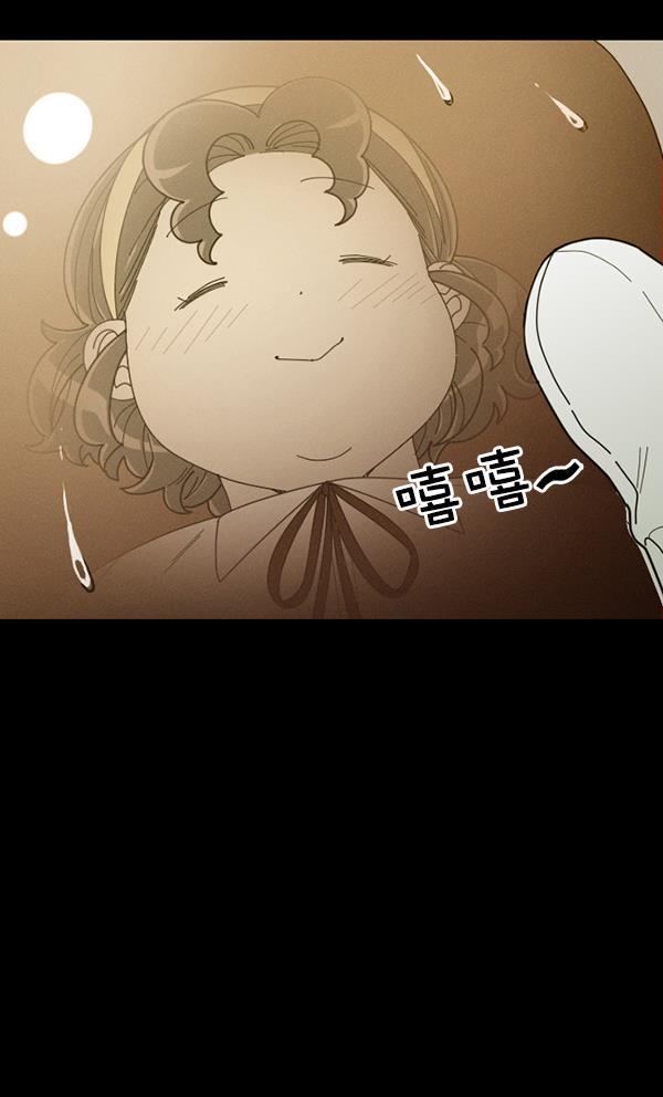 种植部神秘日志韩漫全集-[第7话] 血滴般的番茄落下（2）无删减无遮挡章节图片 