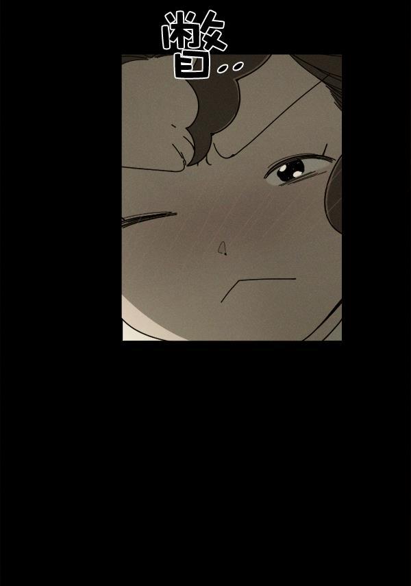 种植部神秘日志韩漫全集-[第7话] 血滴般的番茄落下（2）无删减无遮挡章节图片 