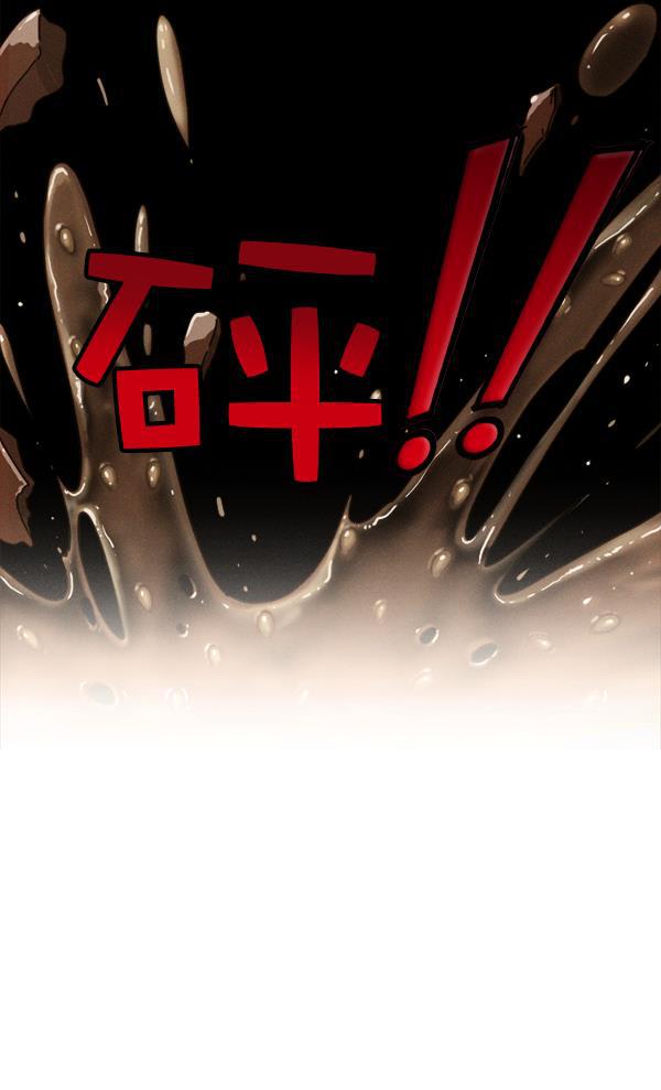 种植部神秘日志韩漫全集-[第7话] 血滴般的番茄落下（2）无删减无遮挡章节图片 