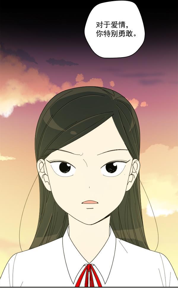 种植部神秘日志韩漫全集-[第7话] 血滴般的番茄落下（2）无删减无遮挡章节图片 