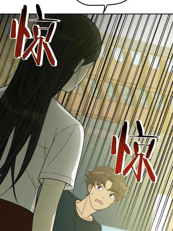种植部神秘日志韩漫全集-[第7话] 血滴般的番茄落下（2）无删减无遮挡章节图片 