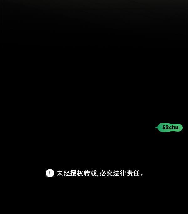种植部神秘日志韩漫全集-[第7话] 血滴般的番茄落下（2）无删减无遮挡章节图片 