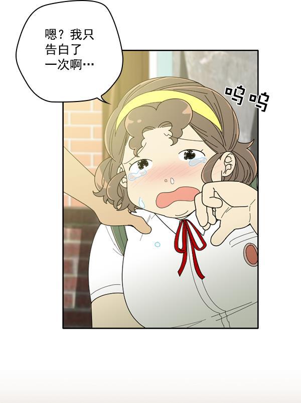 种植部神秘日志韩漫全集-[第8话] 血滴般的番茄落下（3）无删减无遮挡章节图片 