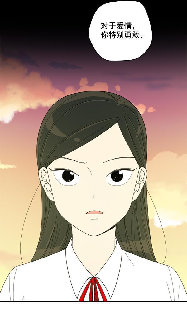 种植部神秘日志韩漫全集-[第8话] 血滴般的番茄落下（3）无删减无遮挡章节图片 