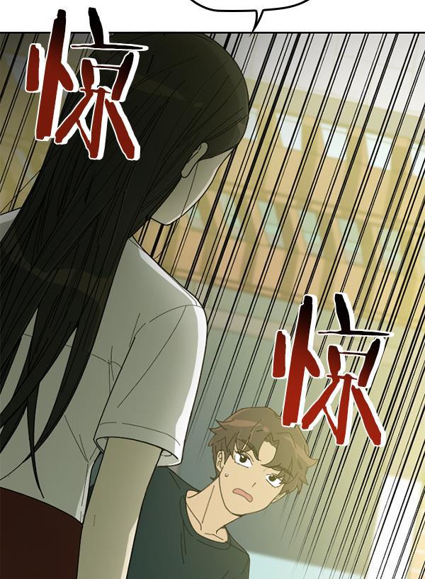 种植部神秘日志韩漫全集-[第8话] 血滴般的番茄落下（3）无删减无遮挡章节图片 