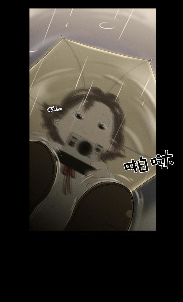 种植部神秘日志韩漫全集-[第8话] 血滴般的番茄落下（3）无删减无遮挡章节图片 