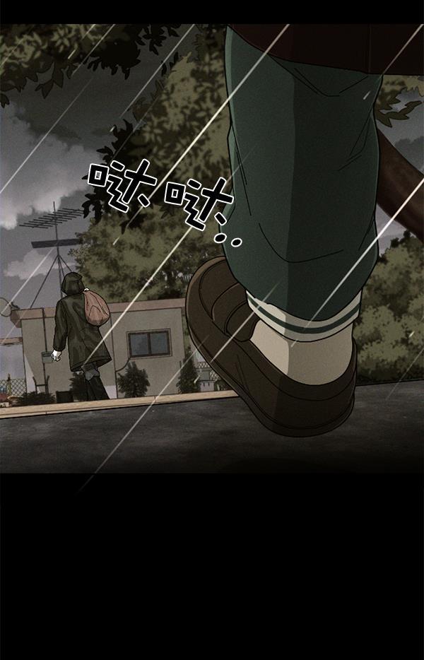 种植部神秘日志韩漫全集-[第8话] 血滴般的番茄落下（3）无删减无遮挡章节图片 