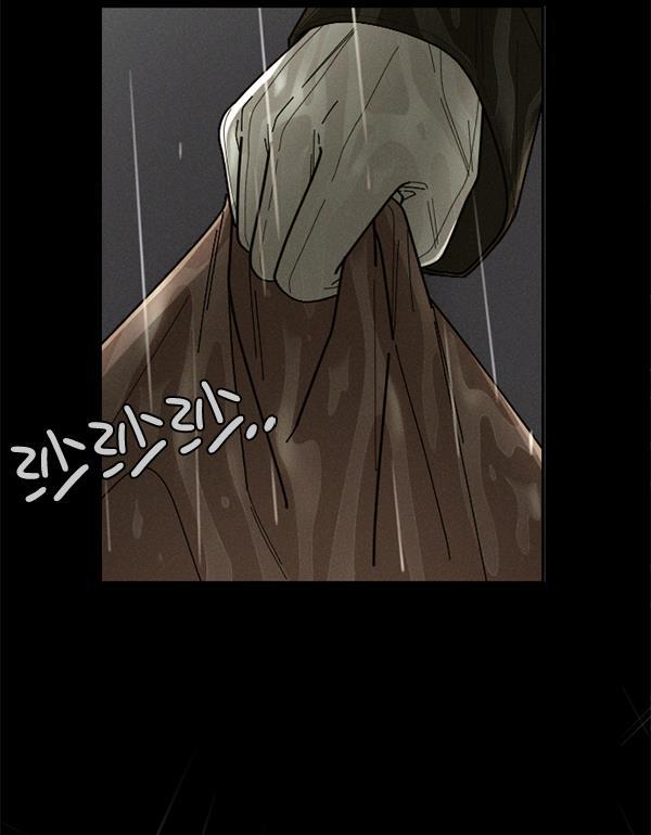 种植部神秘日志韩漫全集-[第8话] 血滴般的番茄落下（3）无删减无遮挡章节图片 
