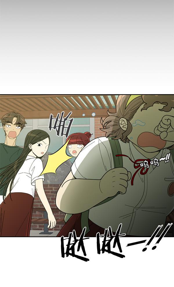 种植部神秘日志韩漫全集-[第8话] 血滴般的番茄落下（3）无删减无遮挡章节图片 