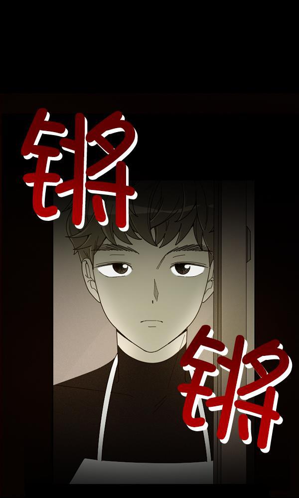 种植部神秘日志韩漫全集-[第8话] 血滴般的番茄落下（3）无删减无遮挡章节图片 