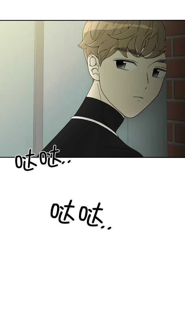 种植部神秘日志韩漫全集-[第8话] 血滴般的番茄落下（3）无删减无遮挡章节图片 