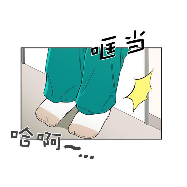 种植部神秘日志韩漫全集-[第8话] 血滴般的番茄落下（3）无删减无遮挡章节图片 