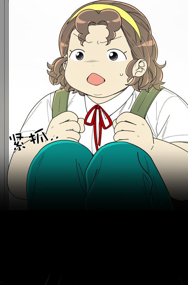 种植部神秘日志韩漫全集-[第8话] 血滴般的番茄落下（3）无删减无遮挡章节图片 