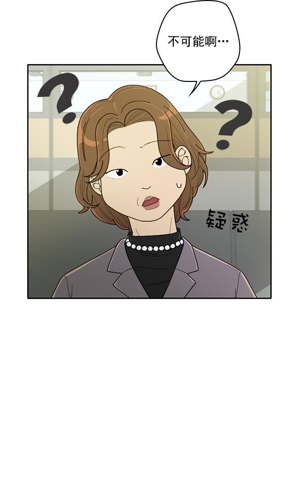 种植部神秘日志韩漫全集-[第8话] 血滴般的番茄落下（3）无删减无遮挡章节图片 