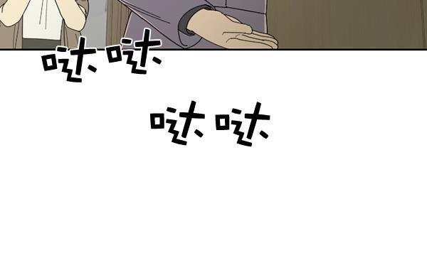 种植部神秘日志韩漫全集-[第8话] 血滴般的番茄落下（3）无删减无遮挡章节图片 