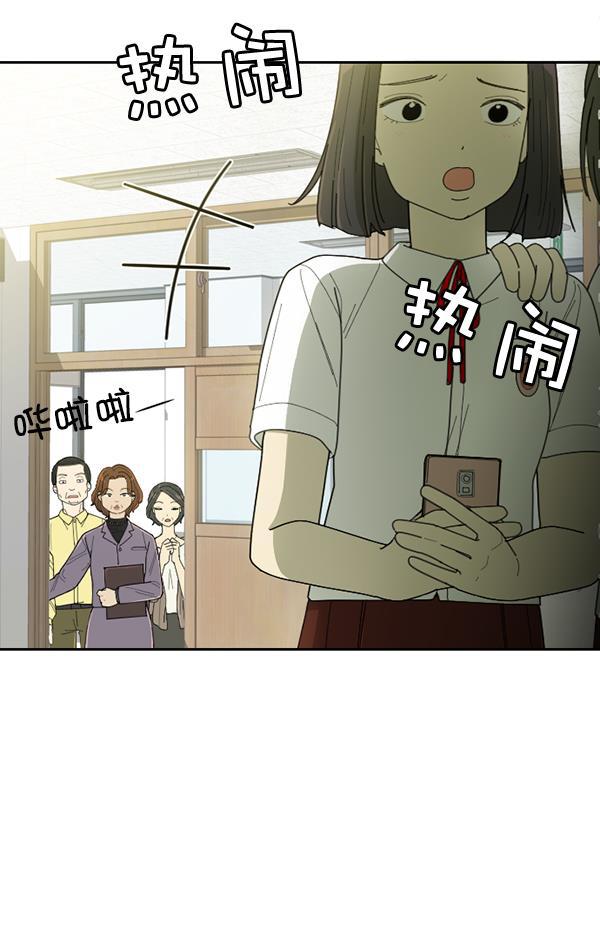 种植部神秘日志韩漫全集-[第8话] 血滴般的番茄落下（3）无删减无遮挡章节图片 