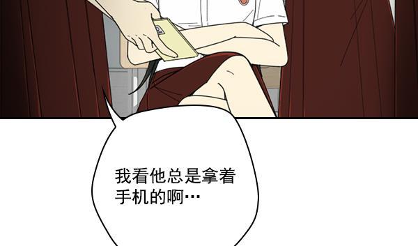 种植部神秘日志韩漫全集-[第8话] 血滴般的番茄落下（3）无删减无遮挡章节图片 