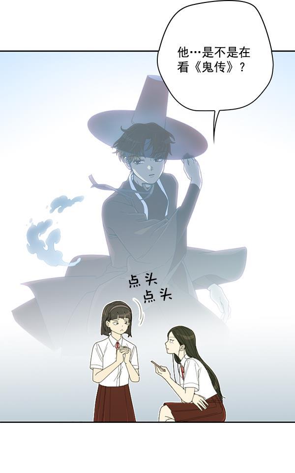 种植部神秘日志韩漫全集-[第8话] 血滴般的番茄落下（3）无删减无遮挡章节图片 