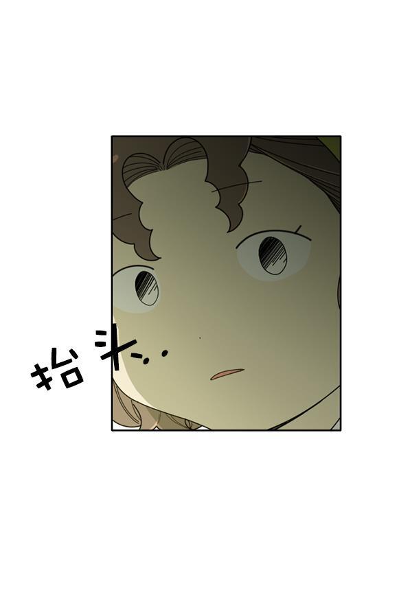 种植部神秘日志韩漫全集-[第8话] 血滴般的番茄落下（3）无删减无遮挡章节图片 