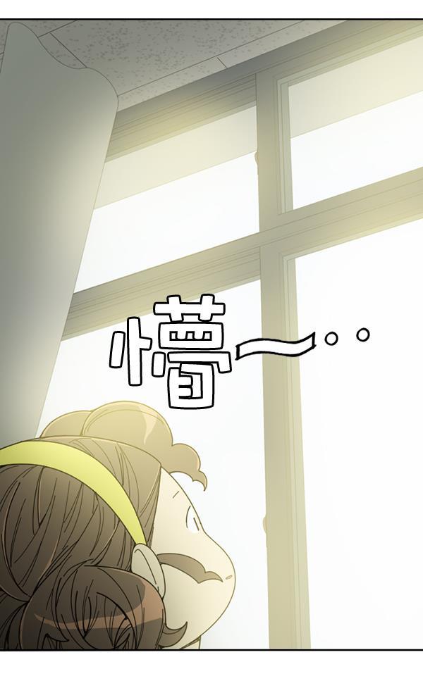 种植部神秘日志韩漫全集-[第8话] 血滴般的番茄落下（3）无删减无遮挡章节图片 