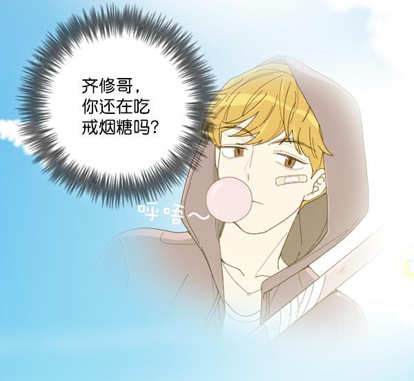 种植部神秘日志韩漫全集-[第8话] 血滴般的番茄落下（3）无删减无遮挡章节图片 