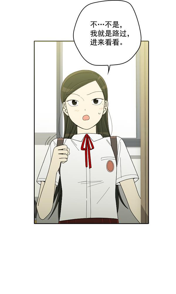 种植部神秘日志韩漫全集-[第8话] 血滴般的番茄落下（3）无删减无遮挡章节图片 