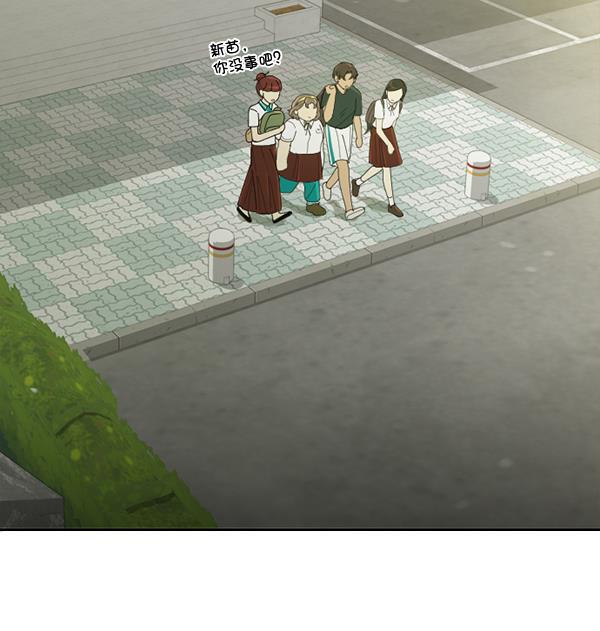 种植部神秘日志韩漫全集-[第8话] 血滴般的番茄落下（3）无删减无遮挡章节图片 