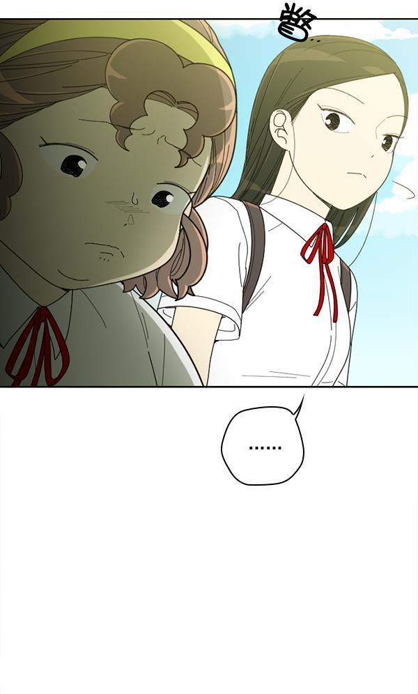 种植部神秘日志韩漫全集-[第8话] 血滴般的番茄落下（3）无删减无遮挡章节图片 