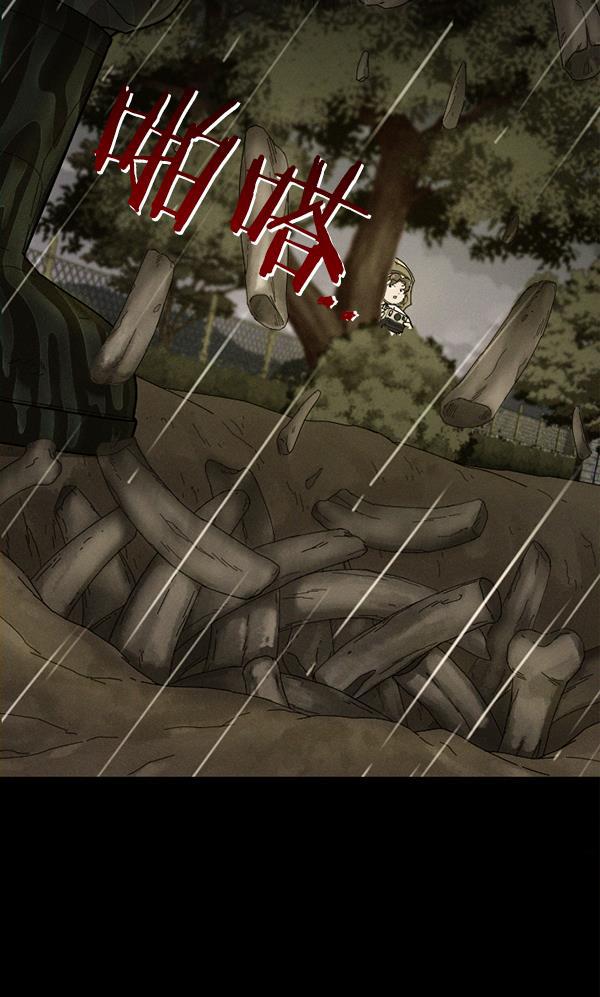 种植部神秘日志韩漫全集-[第8话] 血滴般的番茄落下（3）无删减无遮挡章节图片 