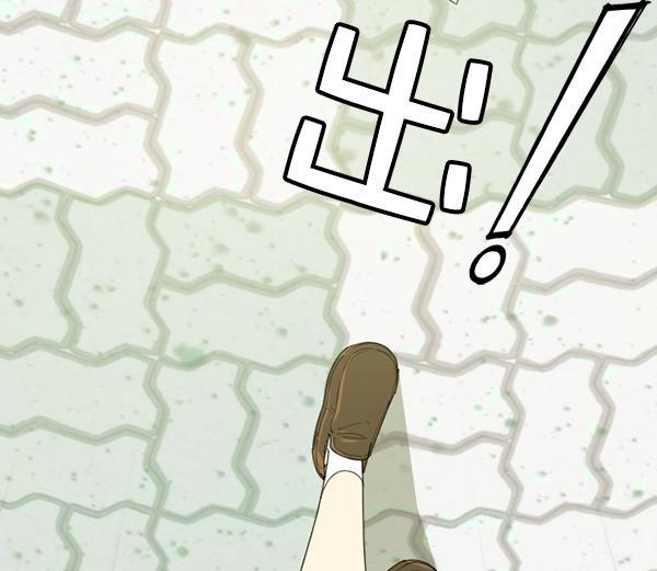 种植部神秘日志韩漫全集-[第8话] 血滴般的番茄落下（3）无删减无遮挡章节图片 