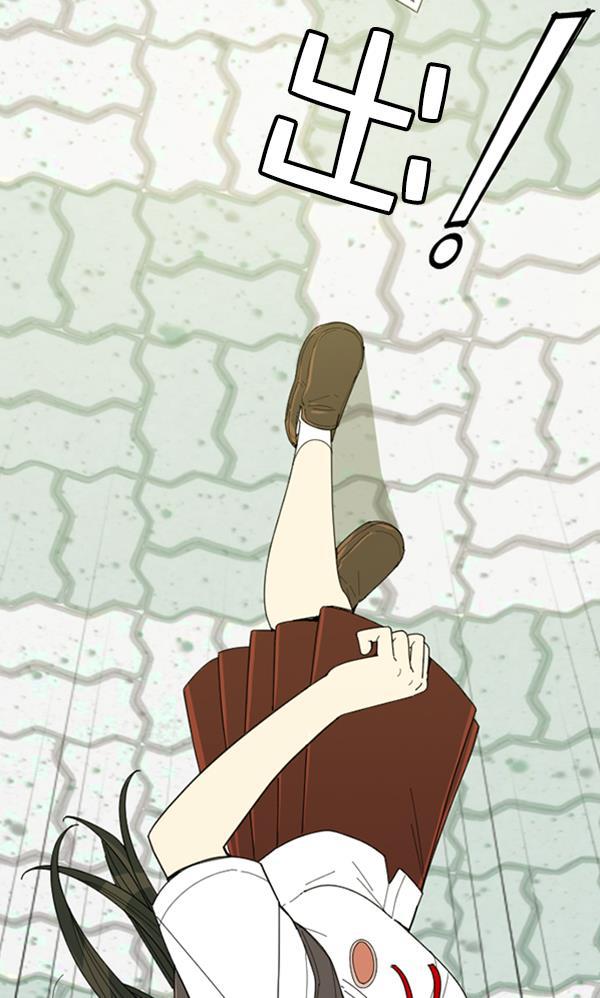 种植部神秘日志韩漫全集-[第9话] 血滴般的番茄落下（4）无删减无遮挡章节图片 