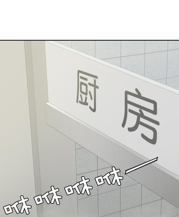 种植部神秘日志韩漫全集-[第9话] 血滴般的番茄落下（4）无删减无遮挡章节图片 