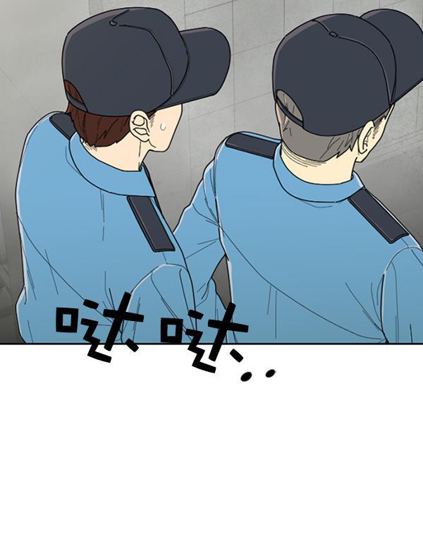 种植部神秘日志韩漫全集-[第9话] 血滴般的番茄落下（4）无删减无遮挡章节图片 