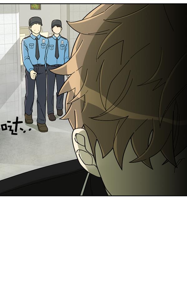 种植部神秘日志韩漫全集-[第9话] 血滴般的番茄落下（4）无删减无遮挡章节图片 