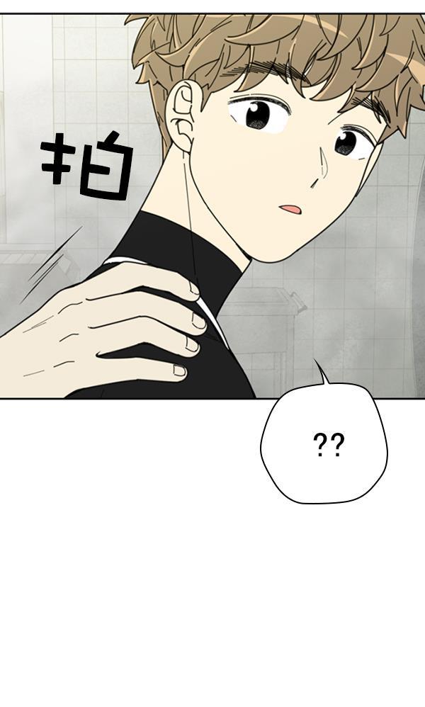 种植部神秘日志韩漫全集-[第9话] 血滴般的番茄落下（4）无删减无遮挡章节图片 