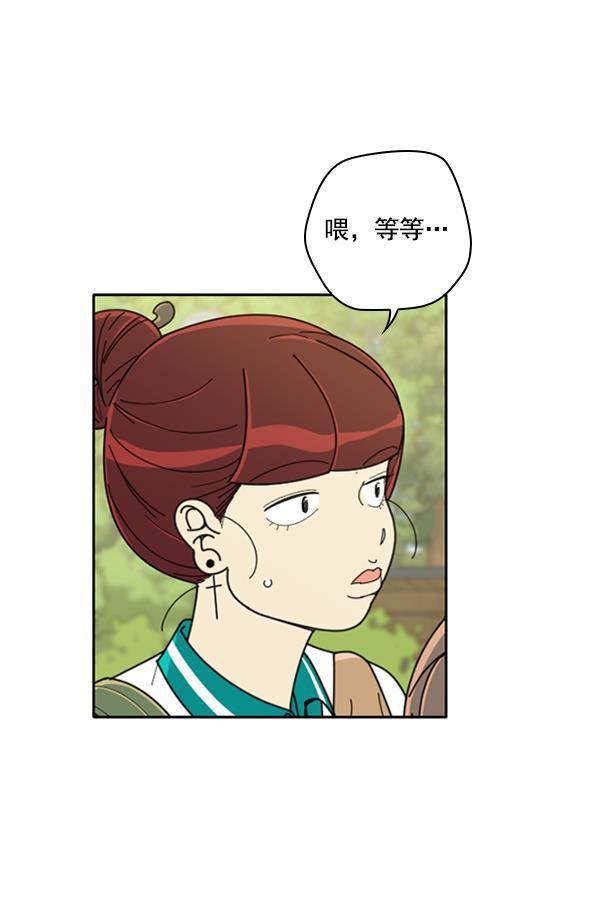 种植部神秘日志韩漫全集-[第9话] 血滴般的番茄落下（4）无删减无遮挡章节图片 